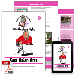 East Asian Arts Cover
